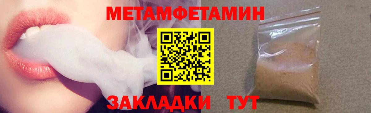Амфетамин Premium Владимир