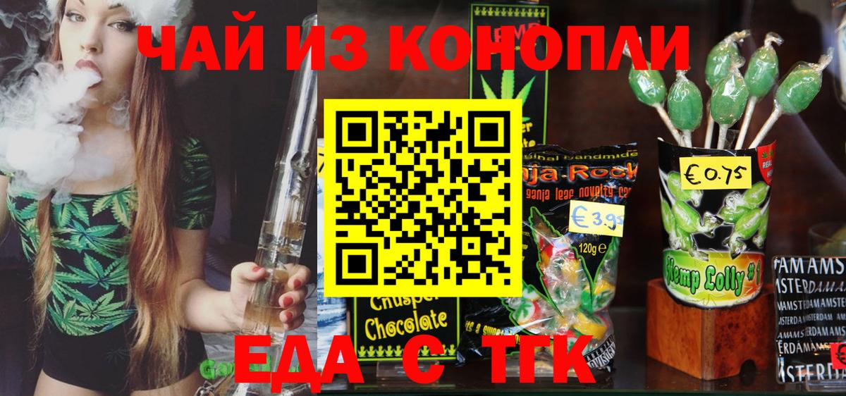 Владимир  Canna-Cookies конопля  Вход с VPN 
