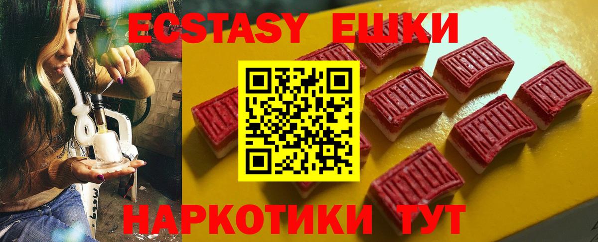 Экстази  гидра вход  ЭКСТАЗИ louis Vuitton  даркнет официальный сайт  Ecstasy ешки  Вход с VPN  Владимир 