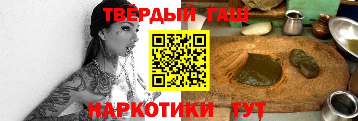ГАШИШ Premium Владимир
