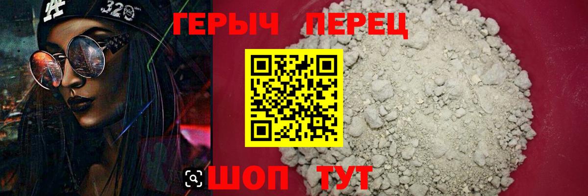 Героин афганец Владимир