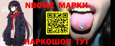 мефедрон VHQ Апшеронск