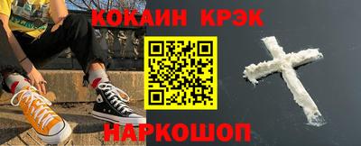 мефедрон VHQ Гатчина
