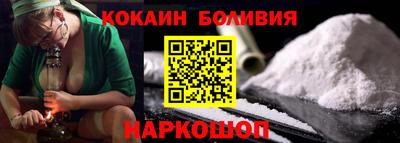 мефедрон VHQ Апшеронск