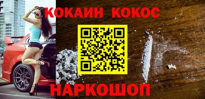кокаин Апрелевка