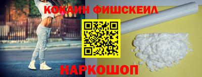 мефедрон VHQ Апшеронск
