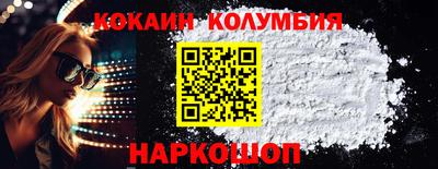 мяу мяу кристалл Гай
