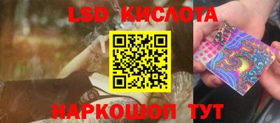 мефедрон VHQ Апшеронск