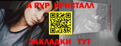 мефедрон VHQ Апшеронск