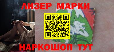 кокаин Апрелевка