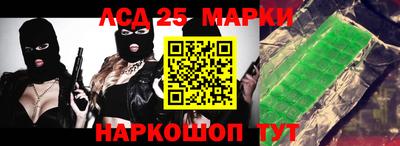 марихуана Аргун