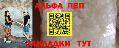 кокаин Апрелевка