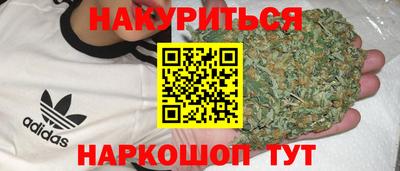 марихуана Аргун
