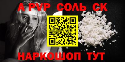мефедрон VHQ Апшеронск
