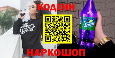 мефедрон VHQ Апшеронск