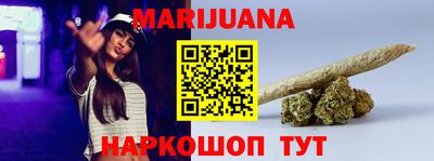 марихуана Аргун