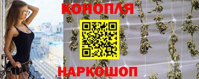 марихуана Аргун