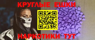 марихуана Аргун