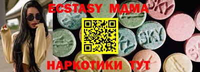 мефедрон VHQ Апшеронск