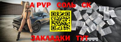 кокаин Апрелевка