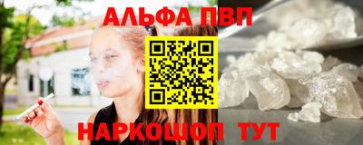 кокаин Апрелевка