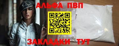 мефедрон VHQ Апшеронск