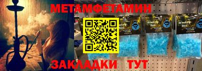 мефедрон VHQ Апшеронск