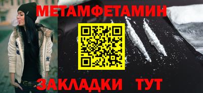 кокаин Апрелевка