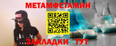 мефедрон VHQ Апшеронск