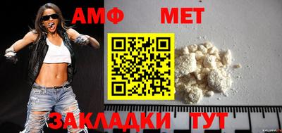 мефедрон VHQ Апшеронск