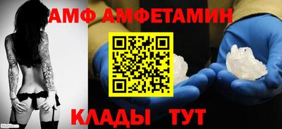 мефедрон VHQ Апшеронск