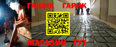 марихуана Аргун