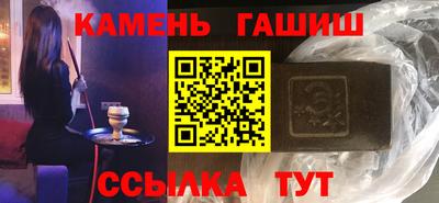 мефедрон VHQ Апшеронск