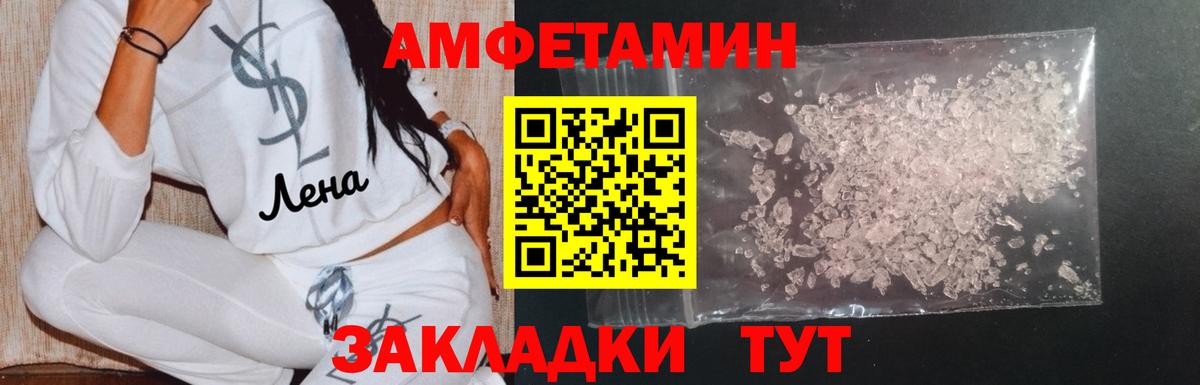 Владимир  МЕТАМФЕТАМИН витя  Вход с VPN  МЕТАМФЕТАМИН витя 