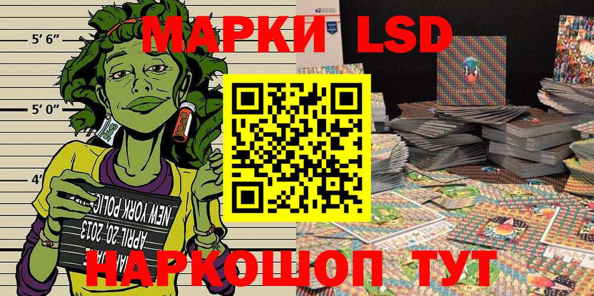 Владимир  Марки NBOMe 1500мкг  Вход с VPN 