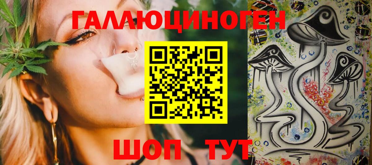 Псилоцибиновые грибы GOLDEN TEACHER  Вход с VPN  Владимир 