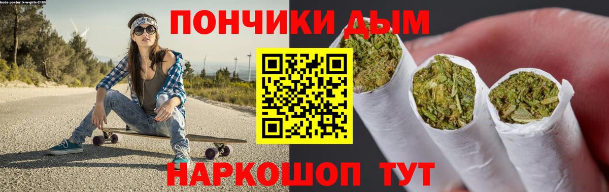 Бошки марихуана LSD WEED Владимир
